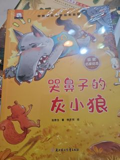 (Category: ) located in . Submitted by abcbooks08 (Listing ID 1295150612, Image 1). Description: .