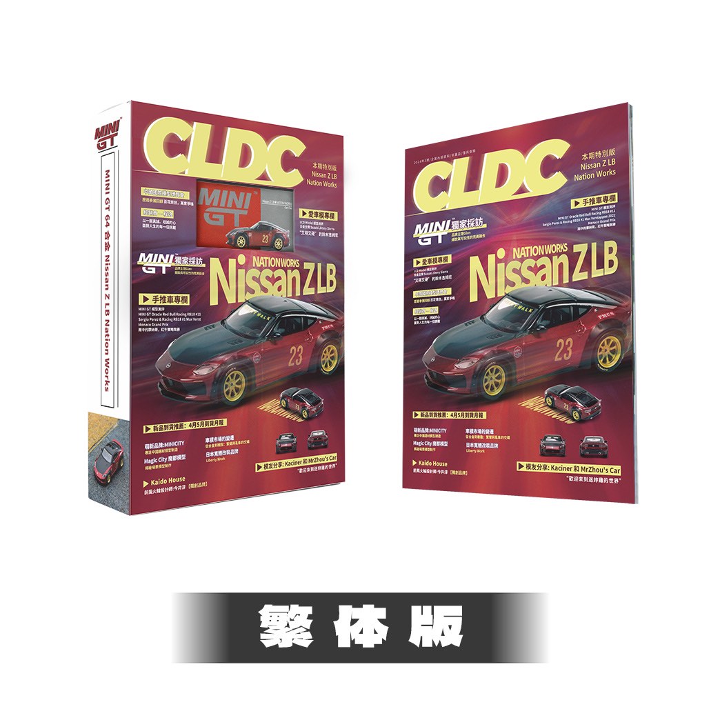 CLDC x MINIGT No.737 Nissan Z LB Fairlady MINI GT, 興趣及遊戲 