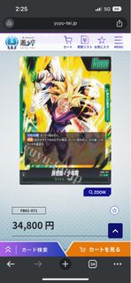 （分類：）位於 。 由 gary_tse 提交（商品編號 1295064245，圖片 1）。簡介： 。