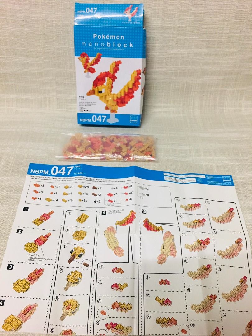 Kawada Nanoblock - Pokemon Fire (190 pcs) (Category: Lego & Building Sets) located in Taguig. Submitted by Bloomscorner1 (Listing ID 1295156220, Image 3). Description: ✅ An original Kawada Nanoblock - Pokemon Fire ✅ complete pcs. (with extra pieces).