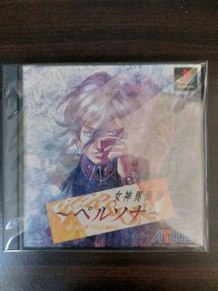 (LAST PRICE POSTED!) Great Condition Original Persona 1 (Japanese Version) PS1 Game