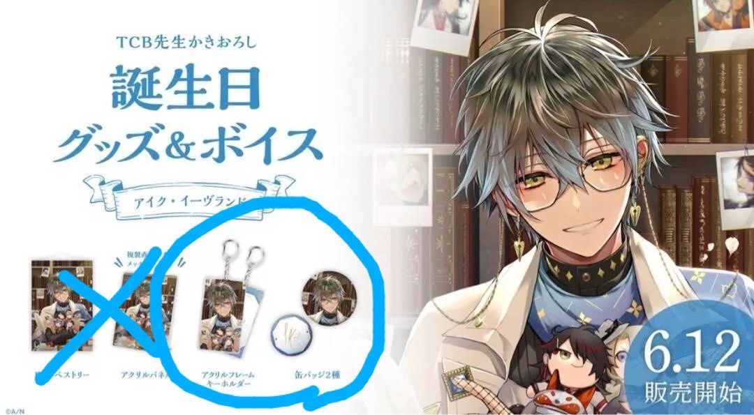 Luxiem Ike Eveland 生日週邊Nijisanji 彩虹社, 興趣及遊戲