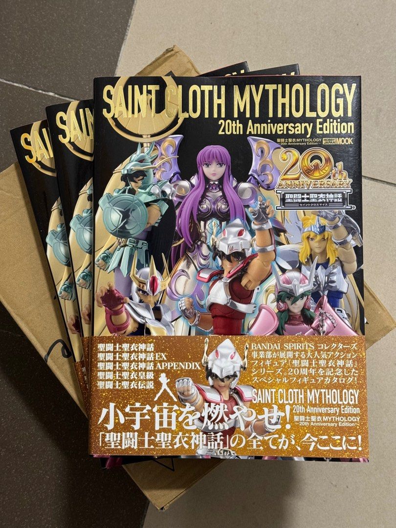 全新日版現貨聖闘士聖衣MYTHOLOGY~20th Anniversary Edition~ (HOBBY 