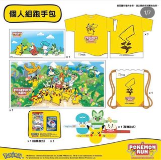 （分類：）位於 。 由 hihi616 提交（商品編號 1295097276，圖片 1）。簡介： 。