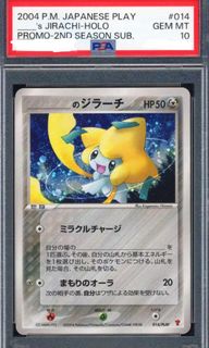 （分類：）位於 。 由 veloks 提交（商品編號 1295154225，圖片 1）。簡介： 。