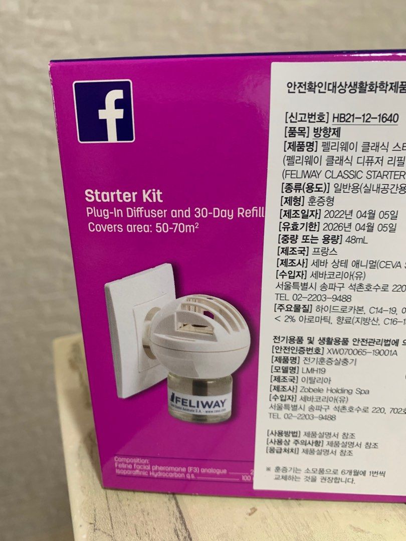 Selling cheap Feliway diffuser plug in replacement refill multicats