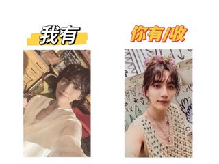 （分類：）位於 。 由 17carkat 提交（商品編號 1295166123，圖片 1）。簡介： 。
