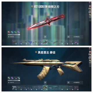 （分類：）位於 。 由 aidannnnn__ 提交（商品編號 1295051568，圖片 1）。簡介： 。