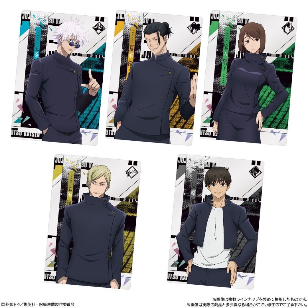 WTS/WTT Jujutsu Kaisen Season 2 Hidden Inventory / Premature Death ...