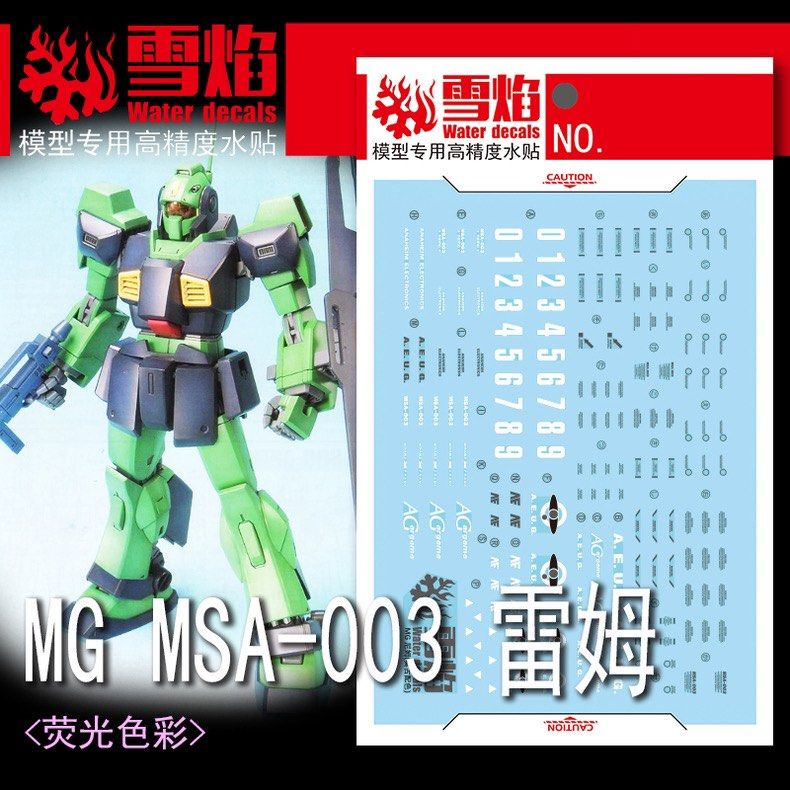 [XY] MG Nemo Gundam Fluorescent Waterslide Decal 1/100 by Xueyan (Category: Gundam Model Kits) located in Singapore. Submitted by gunpla (Listing ID 1295038363, Image 1). Description: ⚡️Buy 9 get 1 free + FREE mail! - (can mix waterslide on my other listings) 🔥Buy 3 free mail! - (can mix waterslides on my other listings) BNIB. No meetup. Postage is $2. 3 pieces and above free mail. Can mix with other eligible items from my listings. High quality