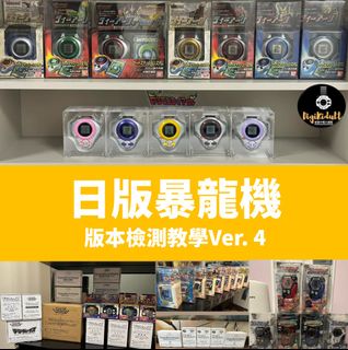 （分類：）位於 。 由 digikidult 提交（商品編號 1225807919，圖片 1）。簡介： 。