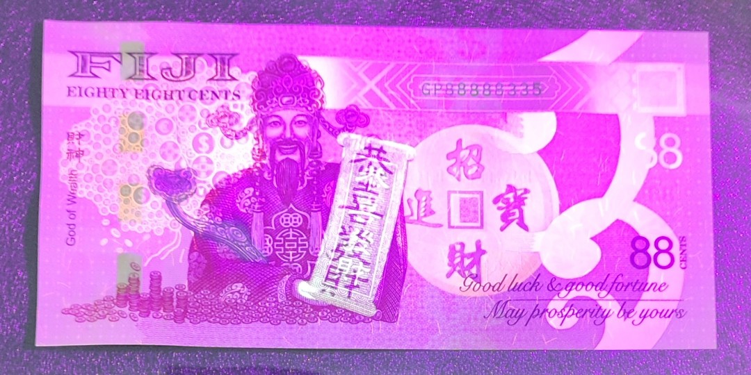 88888335] 财神God of Wealth Fiji 88 Cents 2022 Commemorative note 