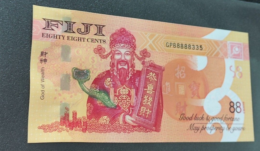 88888335] 财神God of Wealth Fiji 88 Cents 2022 Commemorative note 