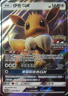 （分類：）位於 。 由 shinn0809 提交（商品編號 1295342971，圖片 1）。簡介： 。