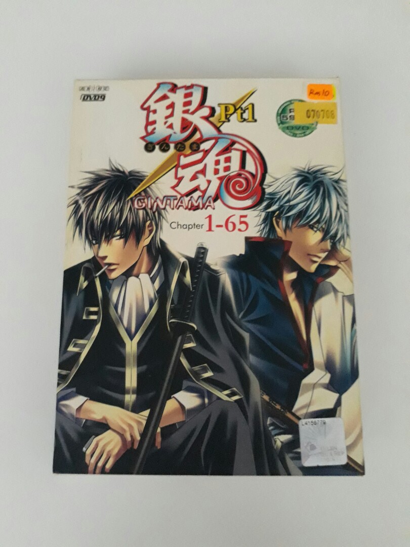 のオシャレな 銀魂 银魂1-65 66卷含爱染香篇DVD 1〜65 银魂》单行本65 漫画