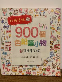 （分類：）位於 。 由 max8292 提交（商品編號 1295288576，圖片 1）。簡介： 。