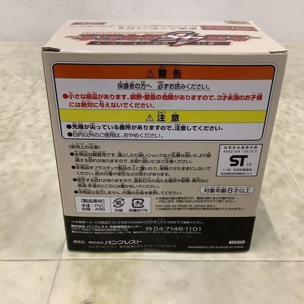 S.H.Figuarts 真骨彫製法 仮面ライダーW サイクロンジョーカー 一番簽假面騎士系列45 週年最後一獎假面騎士1 ＆ Cyclone 變形手辦
