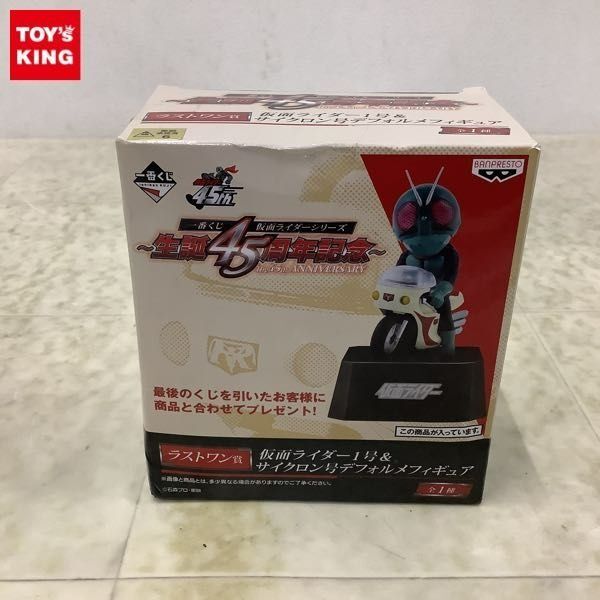 S.H.Figuarts 真骨彫製法 仮面ライダーW サイクロンジョーカー 一番簽假面騎士系列45 週年最後一獎假面騎士1 ＆ Cyclone 變形手辦