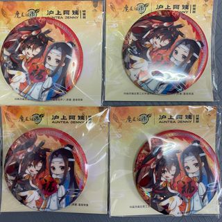 （分類：）位於 。 由 vicvichan 提交（商品編號 1295286289，圖片 1）。簡介： 。