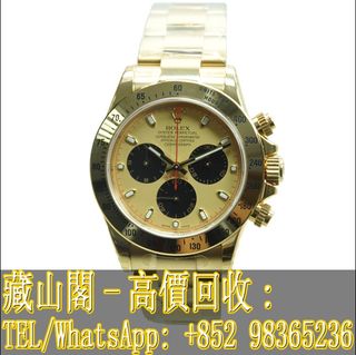 （分類：）位於 。 由 whatsapp-98365236 提交（商品編號 1295286517，圖片 1）。簡介： 。