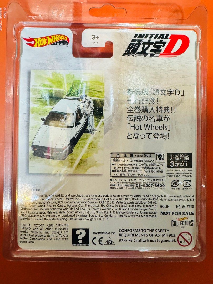 頭文字D Hot Wheels AE86 Initial D ミニカー