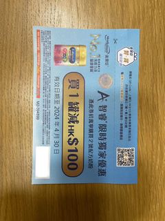 （分類：）位於 。 由 alexander_ian 提交（商品編號 1295238027，圖片 1）。簡介： 。
