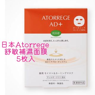 （分類：）位於 。 由 anyhowever 提交（商品編號 1295349040，圖片 1）。簡介： 。
