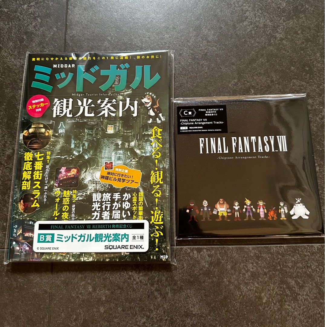 一番賞Final Fantasy VII Rebirth B賞書C賞CD Soundtrack FF7 Square 