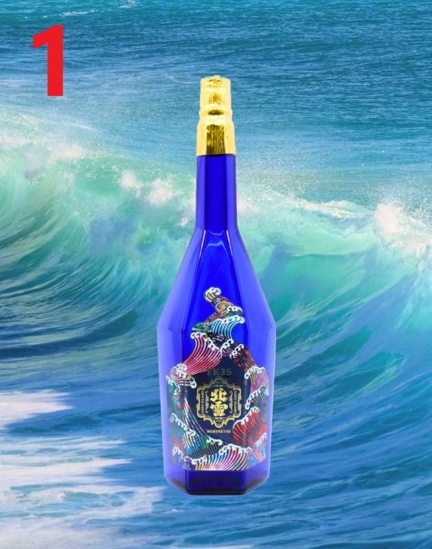 🐧 HOKUSETSU 北雪YK35 大吟醸＜特別限定酒＞ 1500ml 木盒/ 北雪信YK35