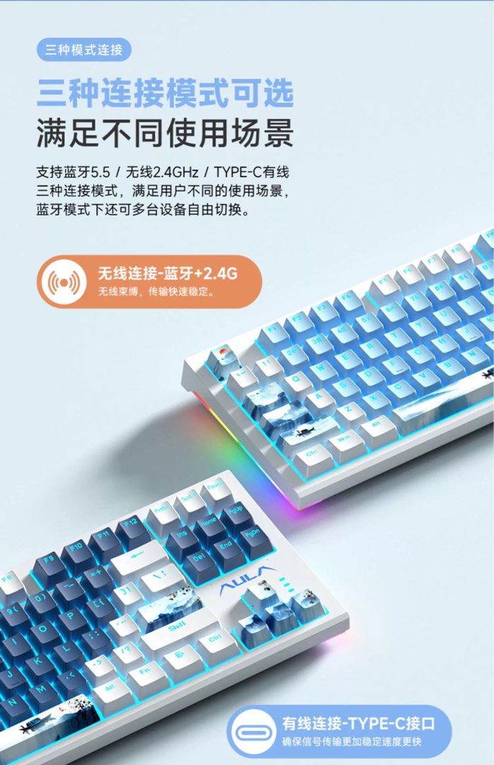 Aula Bluetooth Wireless Mechanical Keyboard Blue Switch F3387