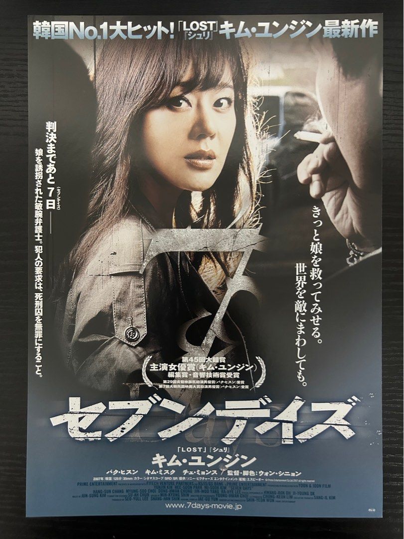 金美淑 