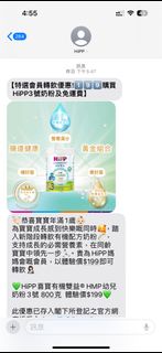 （分類：）位於 。 由 frcsslily8 提交（商品編號 1295266004，圖片 1）。簡介： 。