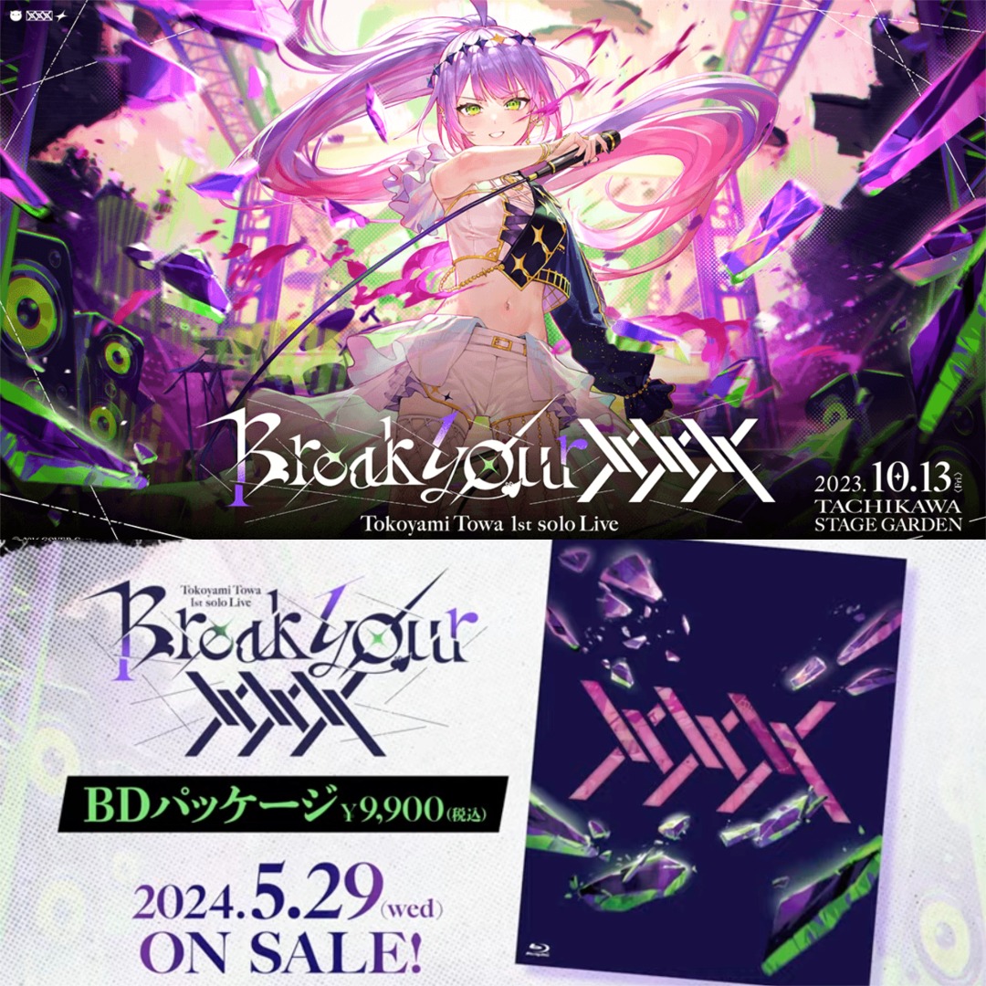 常闇トワ reバース for you SNP 再販版(hololive箔押し)