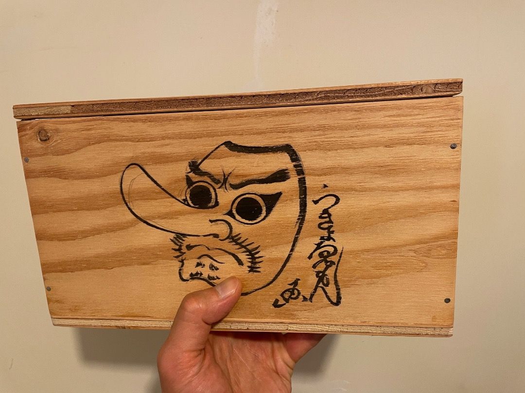 【匿名配送】 (限定品) うきよゑもん 天狗金魚 うきよゑもん_天狗金魚 匿名配送】(限定品)うきよゑもん_天狗金魚