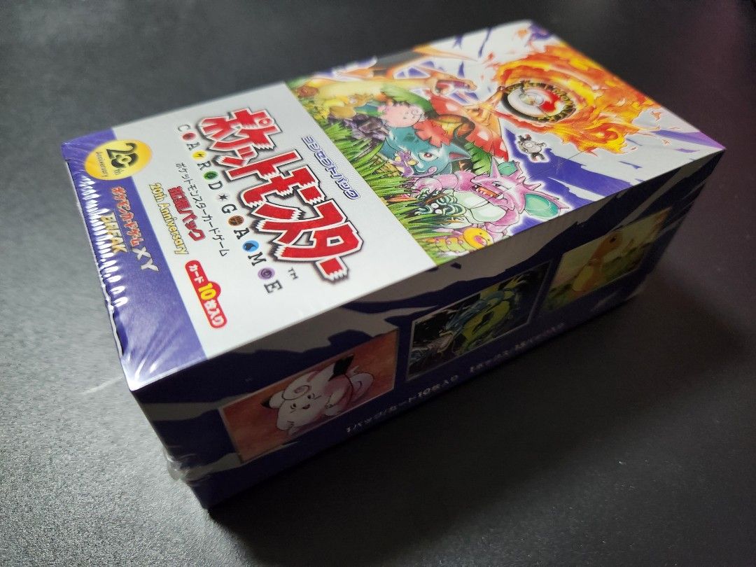 20th　Anniversary　CP6未開封パック 3パックセット Pokemon XY Sealed 20th Anniversary CP6 Japanese Booster Box