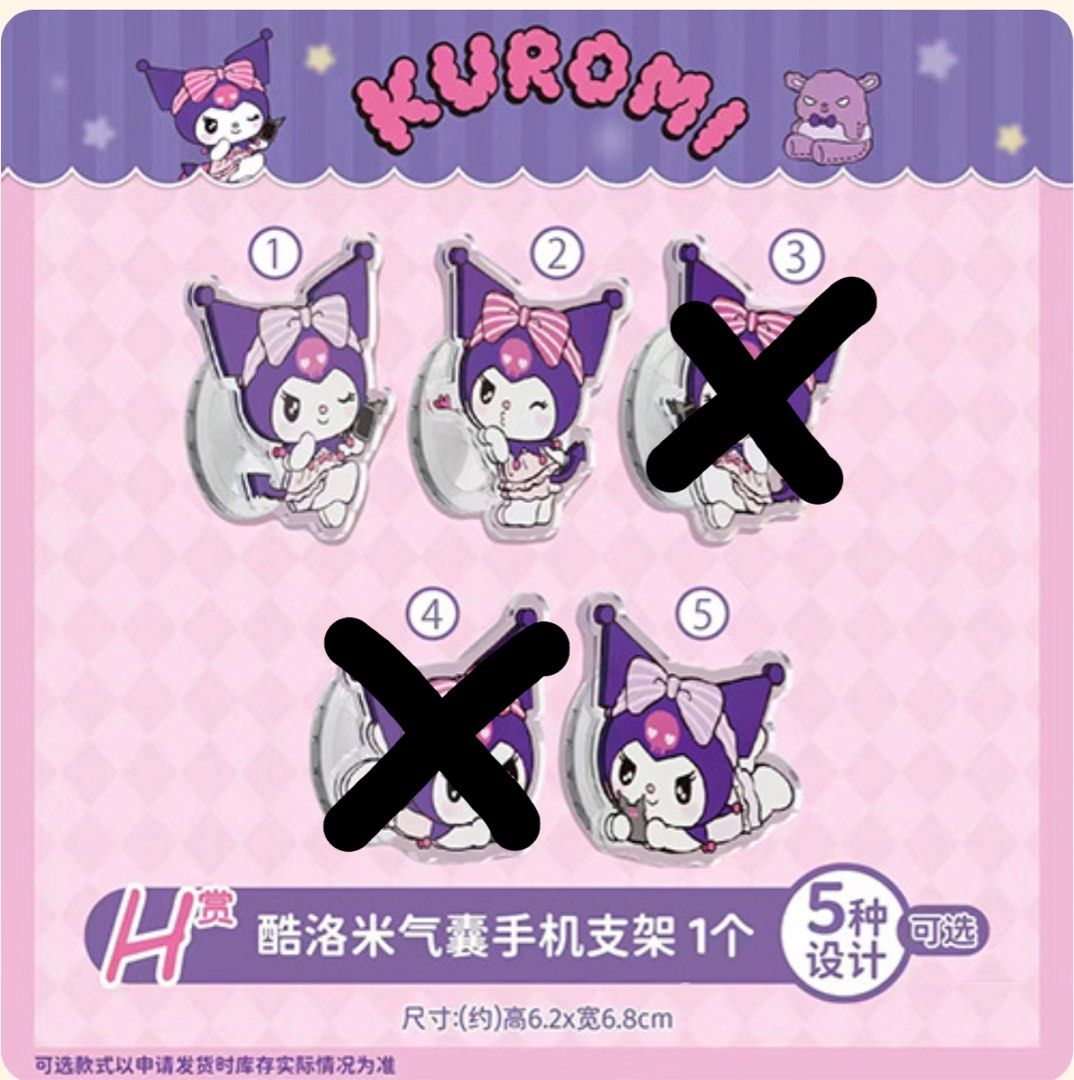 Kuromi Ichiban-Kuji Pop Socket, Mobile Phones Gadgets, Mobile