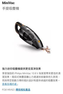 （分類：）位於 。 由 artkeyliis 提交（商品編號 1295193565，圖片 1）。簡介： 。