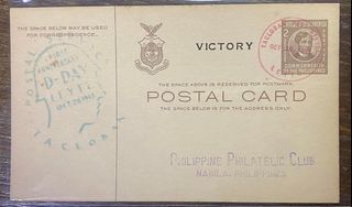 PHILIPPINES 1945 Postal Card Victory D-Day Leyte