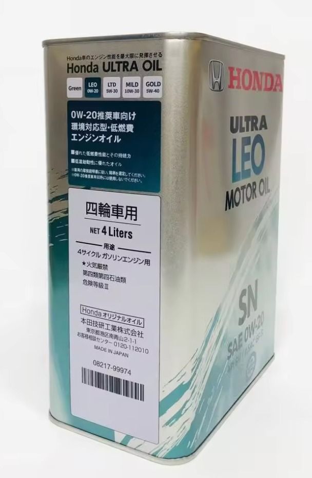 HONDA ULTRA LEO MOTOR OIL 4L 3缶セット HONDA ULTRA LEO MOTOR OIL 4L 3缶セット HONDA(ホンダ) エンジン