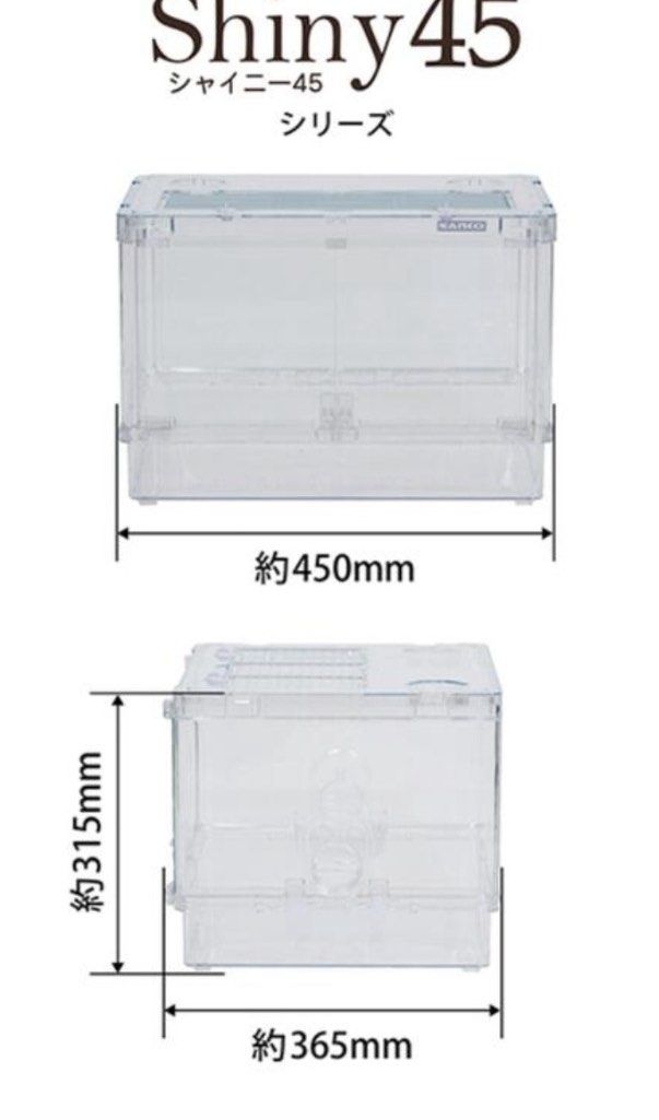 日本Sanko Shiny 45 特大水晶飼養箱倉鼠籠C131 x1, 寵物用品, 寵物家品 