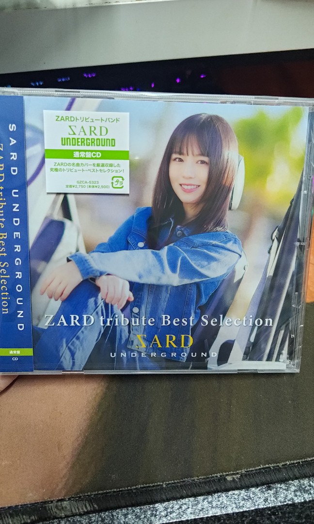 Sard underground zard tribute best selection通常盤, 興趣及遊戲, 音樂