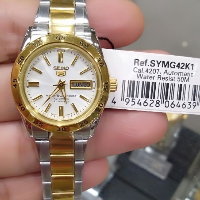 Seiko SYMG42K1 Automatic Two-Tone Gold Silver Stainless Steel