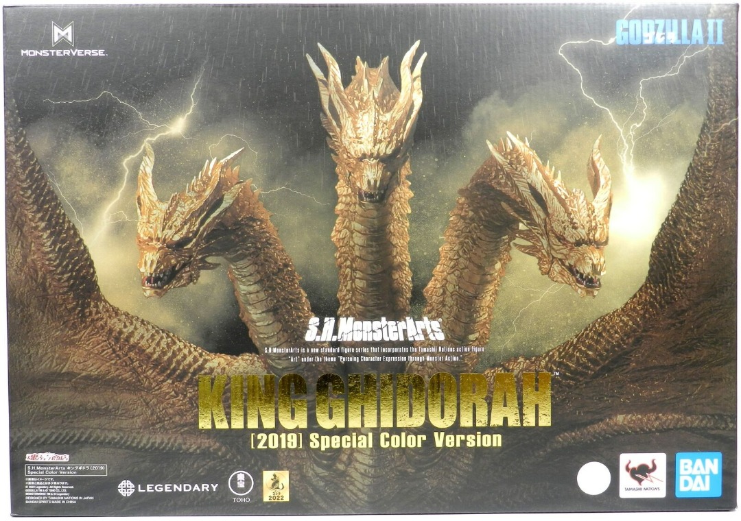 SH MonsterArts King Ghidorah (2019) Special Color Hobbies