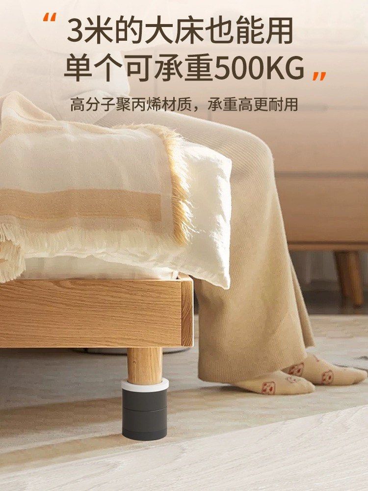 Table Leg Height Increase Pad Furniture Home Living Furniture Table Leg Height Increase Pad Furniture Home Living Furniture