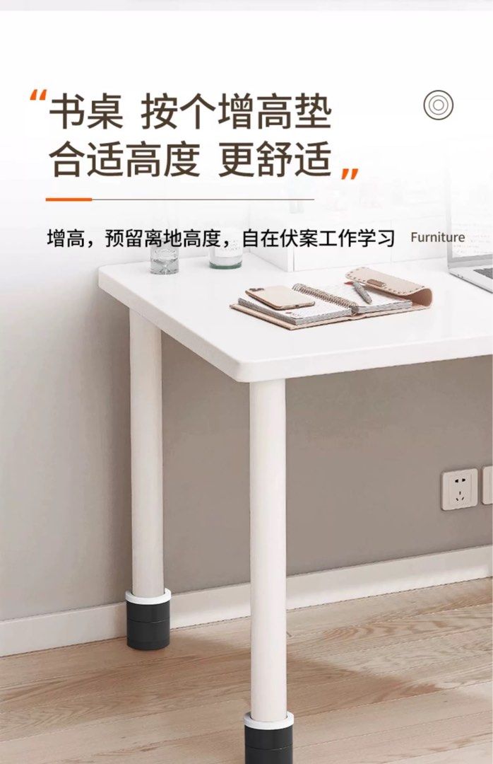 Table Leg Height Increase Pad Furniture Home Living Furniture Table Leg Height Increase Pad Furniture Home Living Furniture