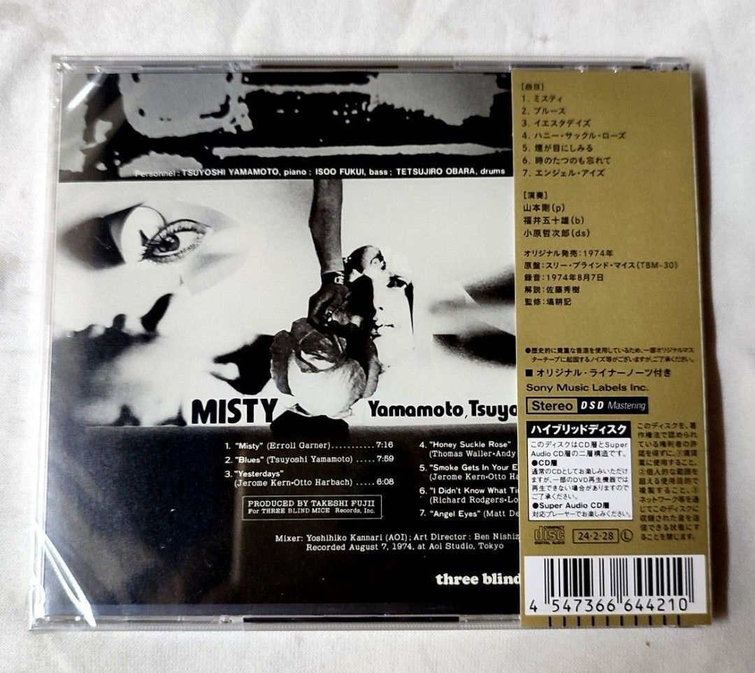 Three Blind Mice SACD 山本剛Yamamoto Tsuyoshi Trio Misty 日野元彦 