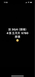 （分類：）位於 。 由 cheuk309 提交（商品編號 1295384052，圖片 1）。簡介： 。