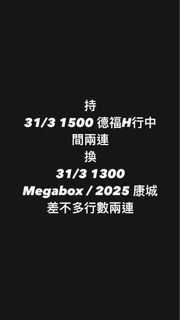 （分類：）位於 。 由 on.on.chu 提交（商品編號 1295441619，圖片 1）。簡介： 。