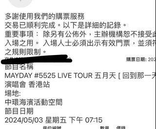 （分類：）位於 。 由 yiuleungcheng 提交（商品編號 1295450090，圖片 1）。簡介： 。