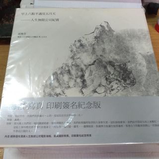 由 alec6hh (刊登 ID 1295420513，圖片 1) 提交，位於 的 (類別：)，說明：。